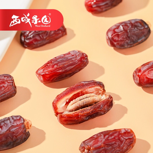 Западный сад упаковка подарочная коробка Синьцзян 1750G Синьцзян орех Новый год подарочный пакет басан муп