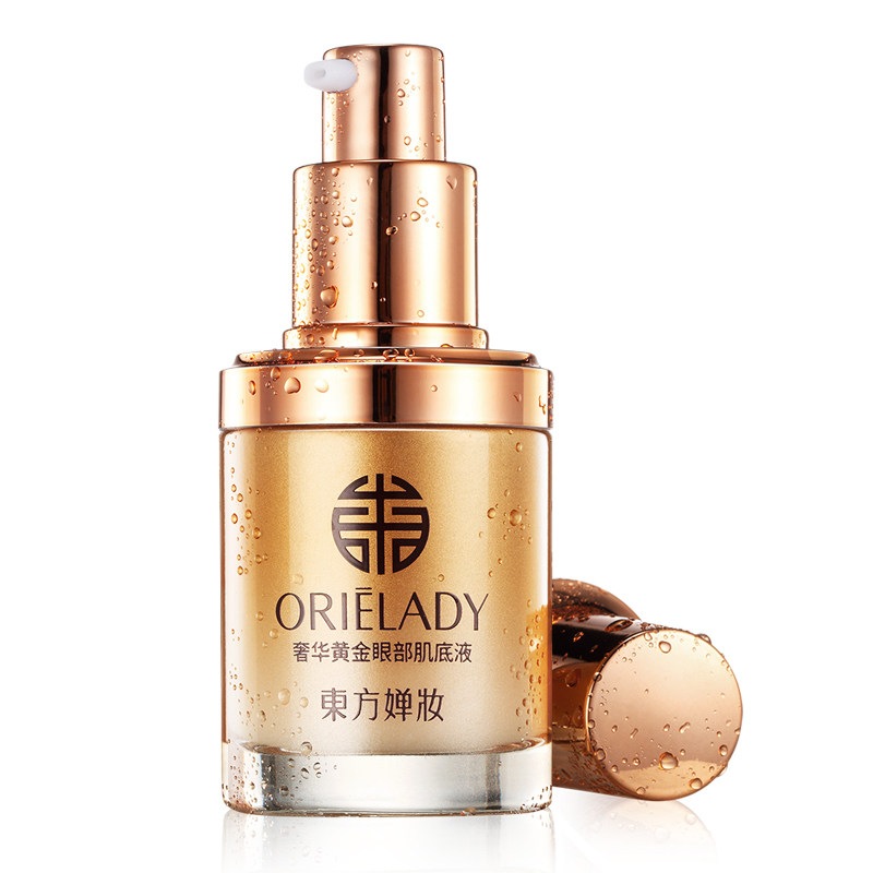 东方婵妆眼部精华肌底液抗皱眼霜 东方婵妆眼部精华