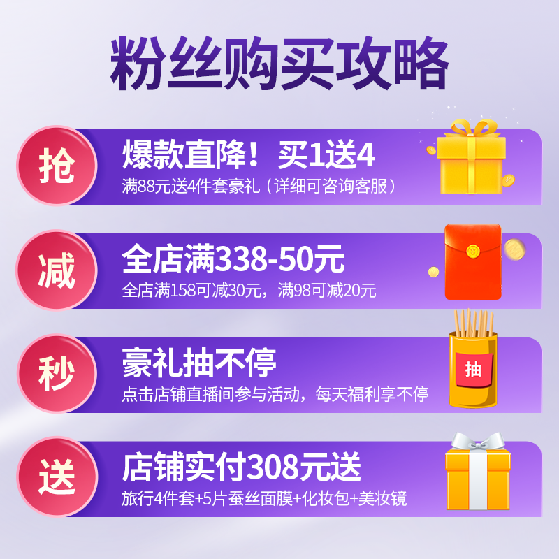 东方婵妆女补水收缩毛孔正品爽肤水 东方婵妆化妆水/爽肤水