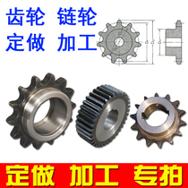 Gear Sprockets to do machining Non-Label Custom Sprockets Chambering Key Pin Metal Nylon Gear Quenched Rolling Teeth