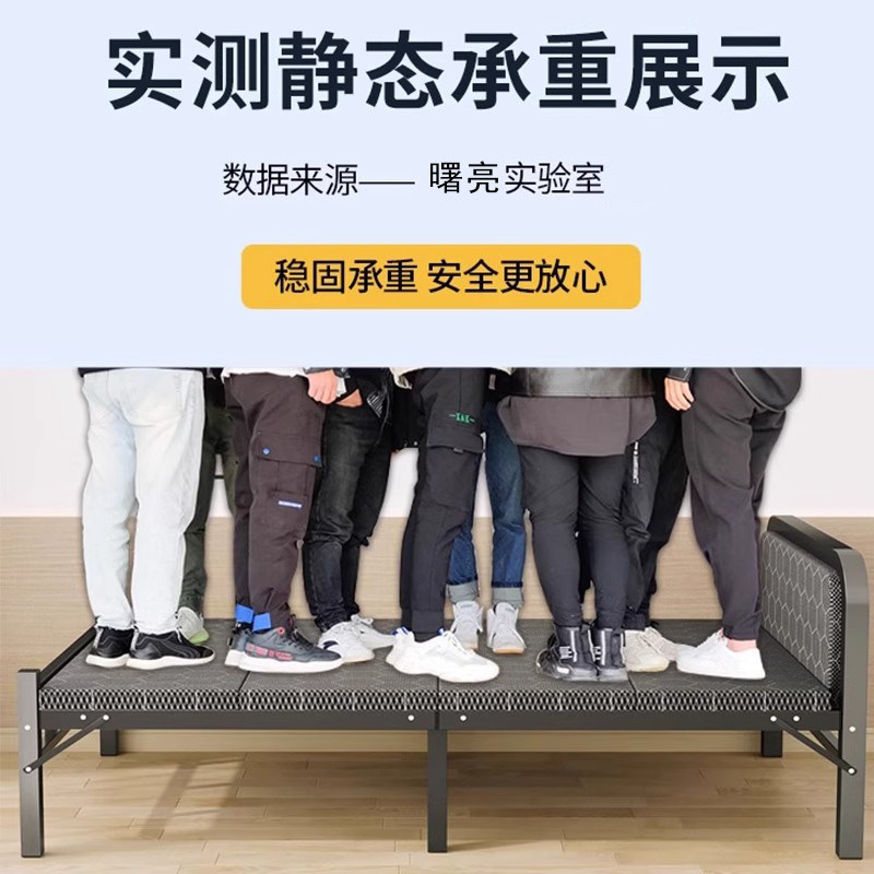 折叠床单人家用简易床宿舍午休小床出租屋成人铁床办公室午睡神器,淘宝优惠券,粉丝福利购,淘宝优惠卷