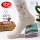 Langsha women's autumn and winter pure cotton mid-calf socks