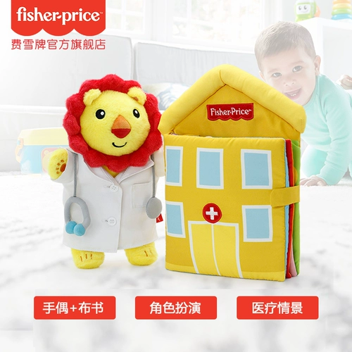 Комплект, шестигранная коробка, музыкальная геометрическая книга из ткани, детская игрушка, раннее развитие