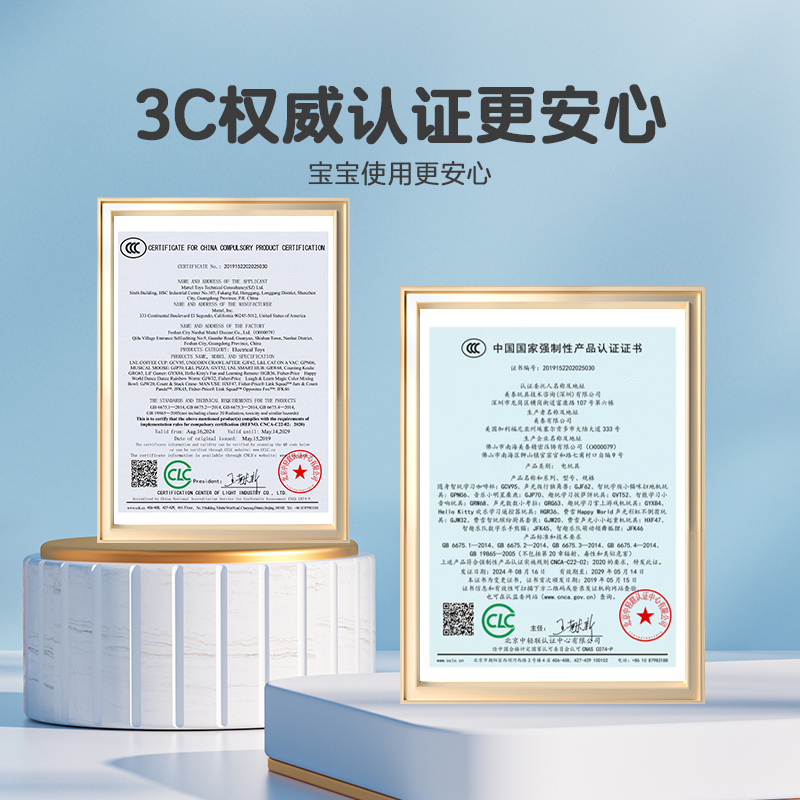 费雪智趣乐队启蒙早教益智儿童宝宝礼物新年玩具唱歌复读学舌音乐