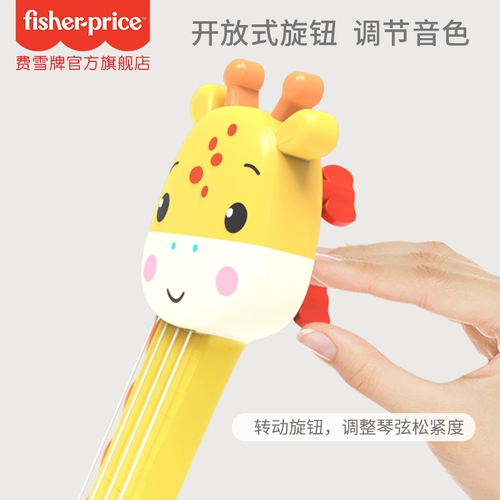 Укулеле с партитурой, игрушка для начинающих, музыкальные музыкальные инструменты, жираф, обучение, раннее развитие