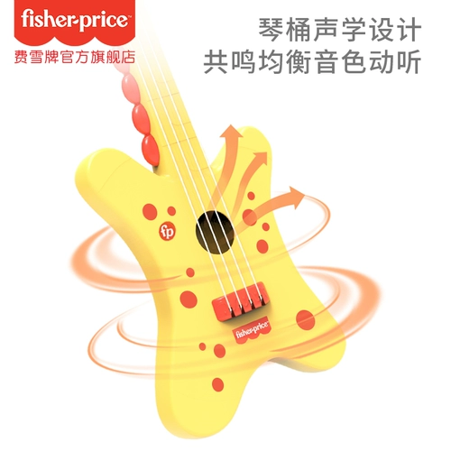 Укулеле с партитурой, игрушка для начинающих, музыкальные музыкальные инструменты, жираф, обучение, раннее развитие