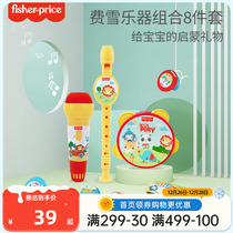 Fisher Childrens Toy Cartoon Instrumental Composition Suit Harmonica Simple And Easy To Learn Entry-level Musical Enlightenment