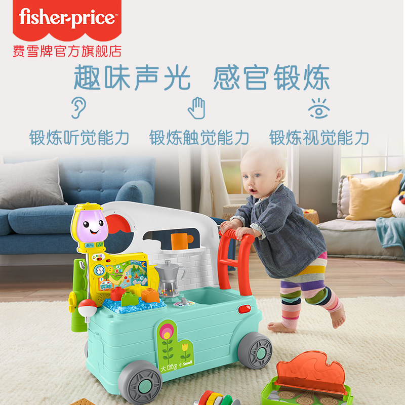 费雪三合一露营主题婴儿早教手推车 费雪牌手推学步玩具