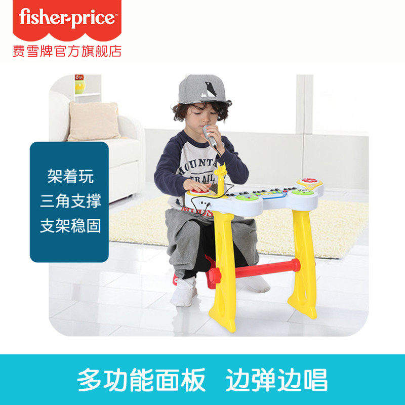 费雪新品多功能2合1套装婴儿玩具 费雪牌电子琴玩具/儿童电子琴