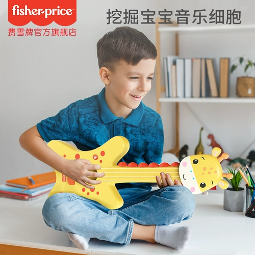 Укулеле с партитурой, игрушка для начинающих, музыкальные музыкальные инструменты, жираф, обучение, раннее развитие