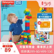 18个月宝宝玩具 新人首单立减十元 21年8月 淘宝海外