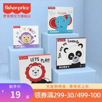 Fisher Early Education Card Suit Black & White Card Baby Vision Training Card Cognitive Card 0-3 Months Puzzle Toy 1 year old