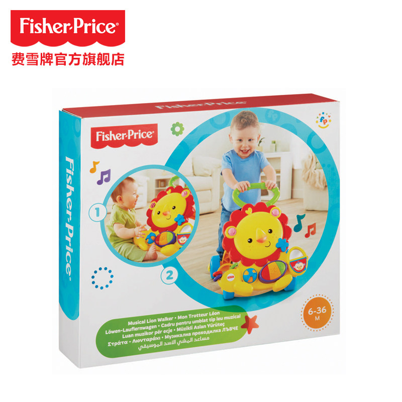 fisher price trolley walker