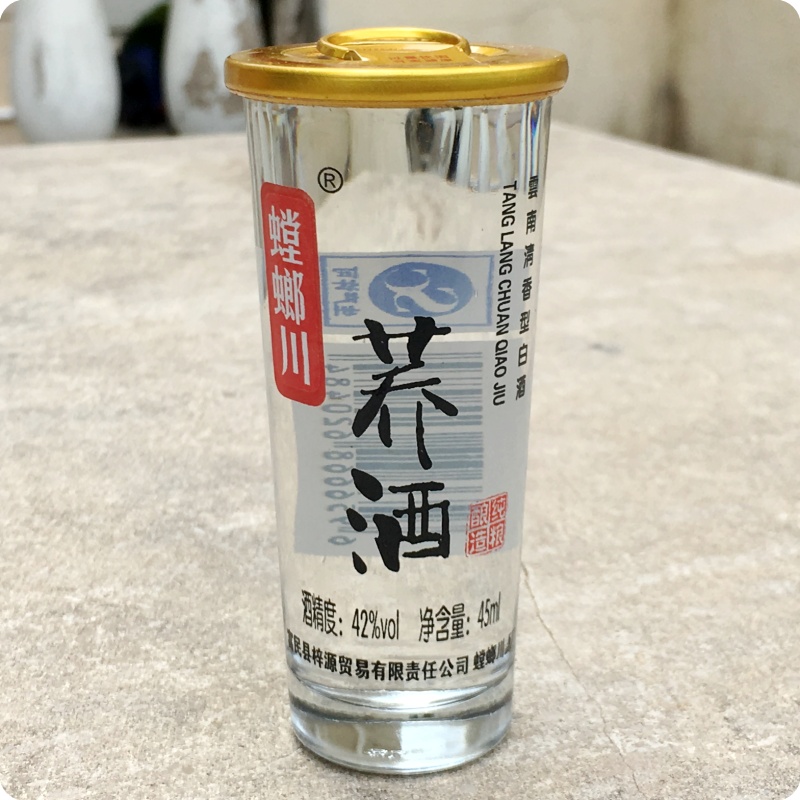 云南小荞酒螳螂川苦荞酒45mlx6口杯酒整箱纯粮食酒42度清香型白酒 - 图2