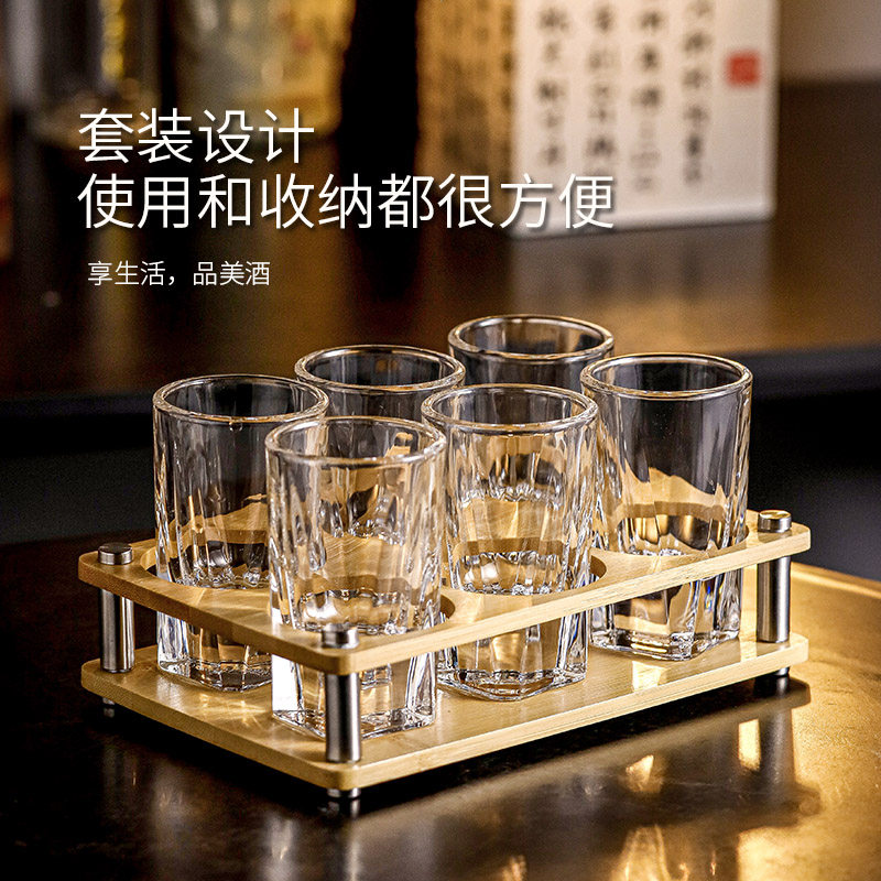 CKW 高级感二两白酒杯加厚轻奢高档2两小酒杯玻璃家用洋酒杯套装