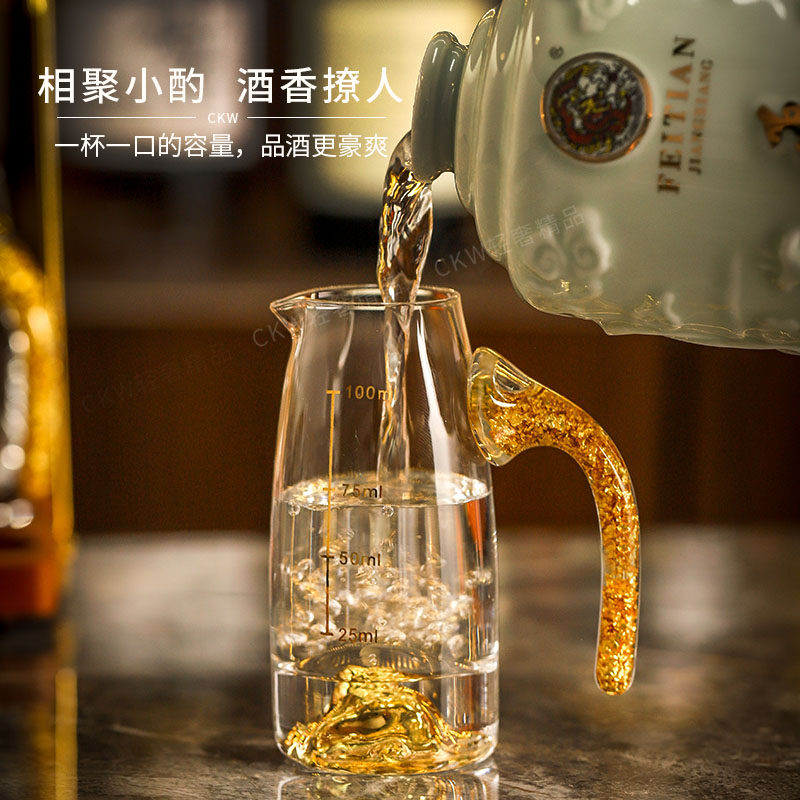 CKW 金箔高端分酒器白酒杯套装家用高级感酒具高档小酒杯壶收纳架