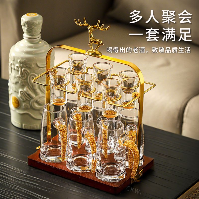 CKW 金箔高端分酒器白酒杯套装家用高级感酒具高档小酒杯壶收纳架