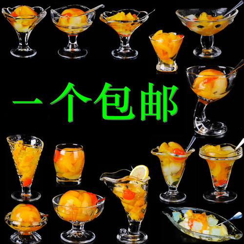 冰淇淋杯水果汁杯玻璃奶茶杯甜品杯创意冰激凌碗奶昔冷饮雪糕杯子 - 图2