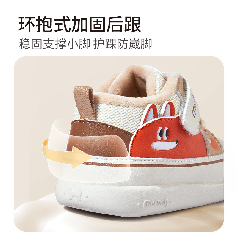 牧童童鞋婴儿学步鞋秋冬男童熊猫鞋软底加绒保暖宝宝鞋女童面包鞋,淘宝优惠券,粉丝福利购,淘宝优惠卷