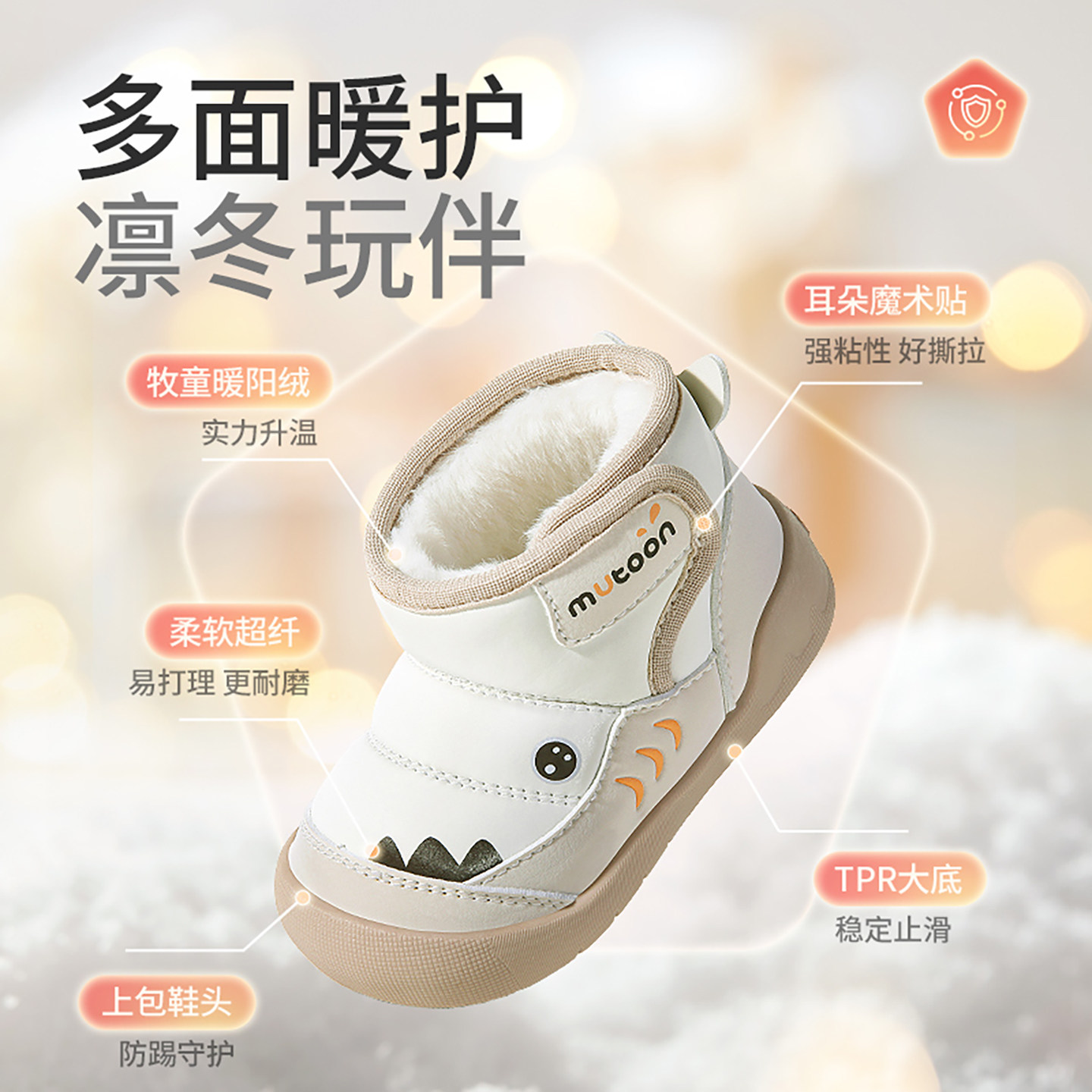 牧童儿童雪地靴2025冬季新款男童加绒保暖棉鞋女童卡通软底宝宝鞋,淘宝优惠券,粉丝福利购,淘宝优惠卷