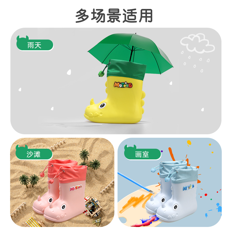 牧童儿童雨鞋男童卡通可爱宝宝高筒雨靴轻便儿童水鞋女童防水靴子,淘宝优惠券,粉丝福利购,淘宝优惠卷