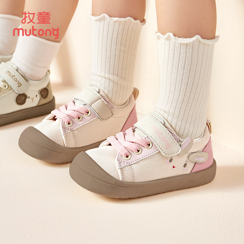 牧童儿童帆布鞋春秋卡通女孩室内鞋软底防撞男童幼儿园鞋休闲鞋子,淘宝优惠券,粉丝福利购,淘宝优惠卷