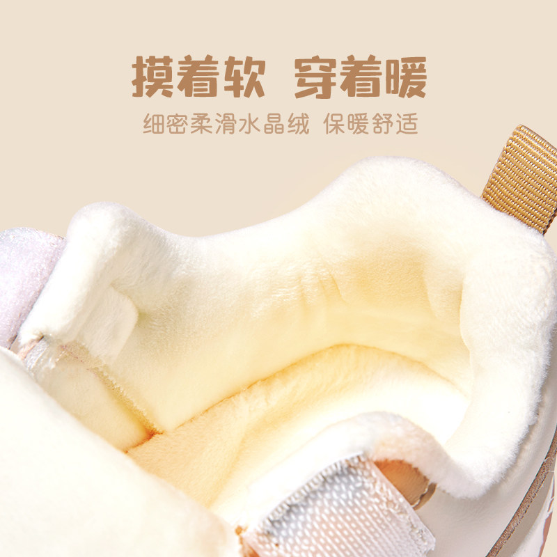 【断码清仓】牧童儿童运动鞋冬季男童软底跑步鞋加绒保暖学步鞋女,淘宝优惠券,粉丝福利购,淘宝优惠卷