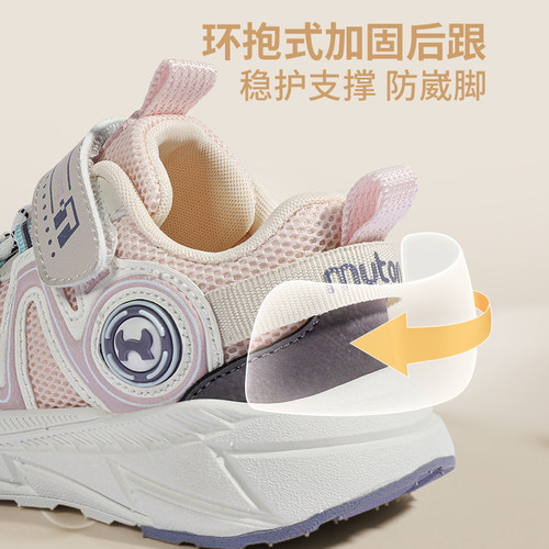 【断码清仓】牧童宝宝运动鞋男童春秋软底休闲鞋幼小童防撞女童鞋 - 图2