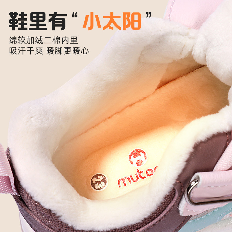 【清仓】牧童男童鞋儿童运动鞋女童冬季软底幼童鞋户外宝宝登山鞋,淘宝优惠券,粉丝福利购,淘宝优惠卷