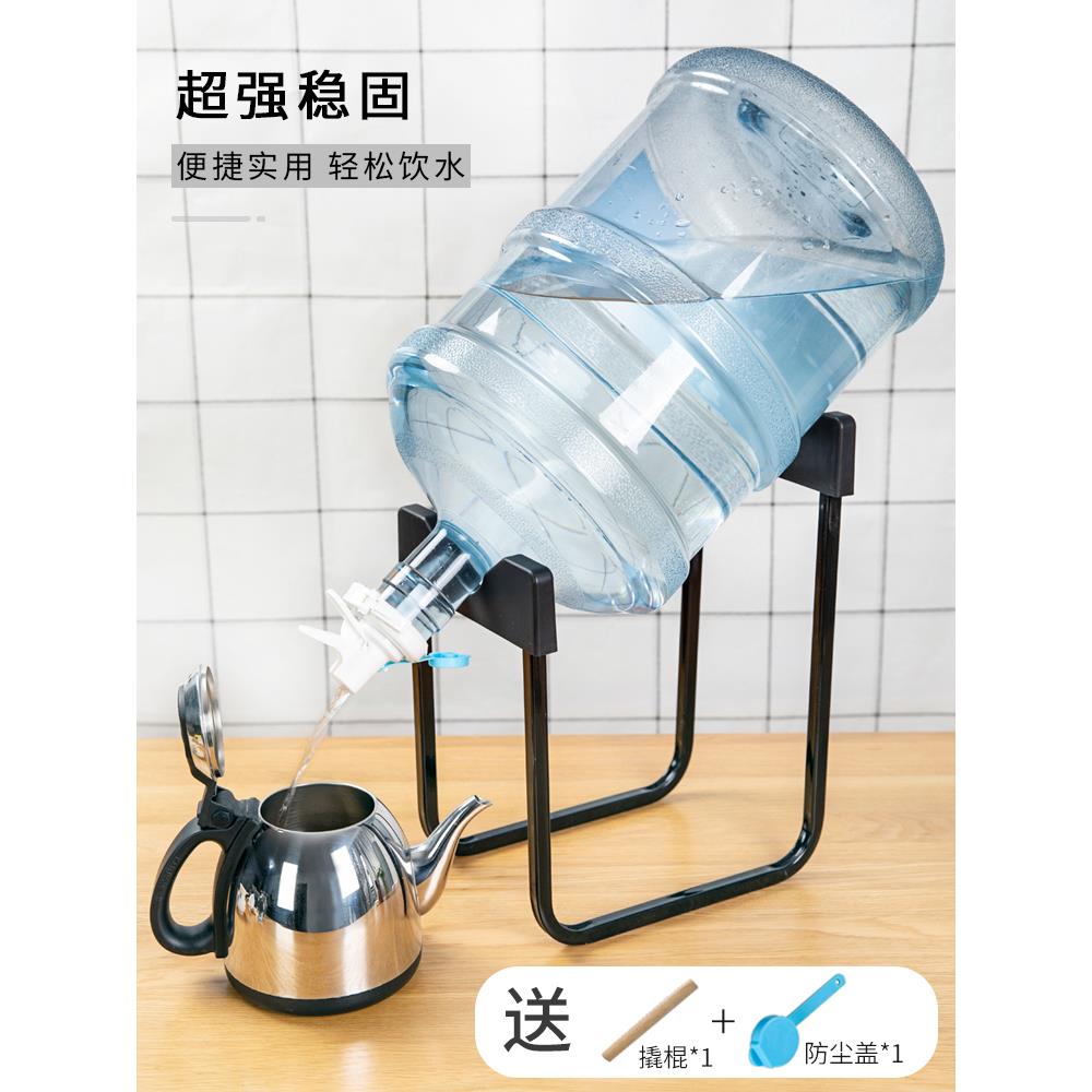 纯净水桶支架矿泉水桶装抽水器台式架子大桶置物架简易倒置饮水机-图0