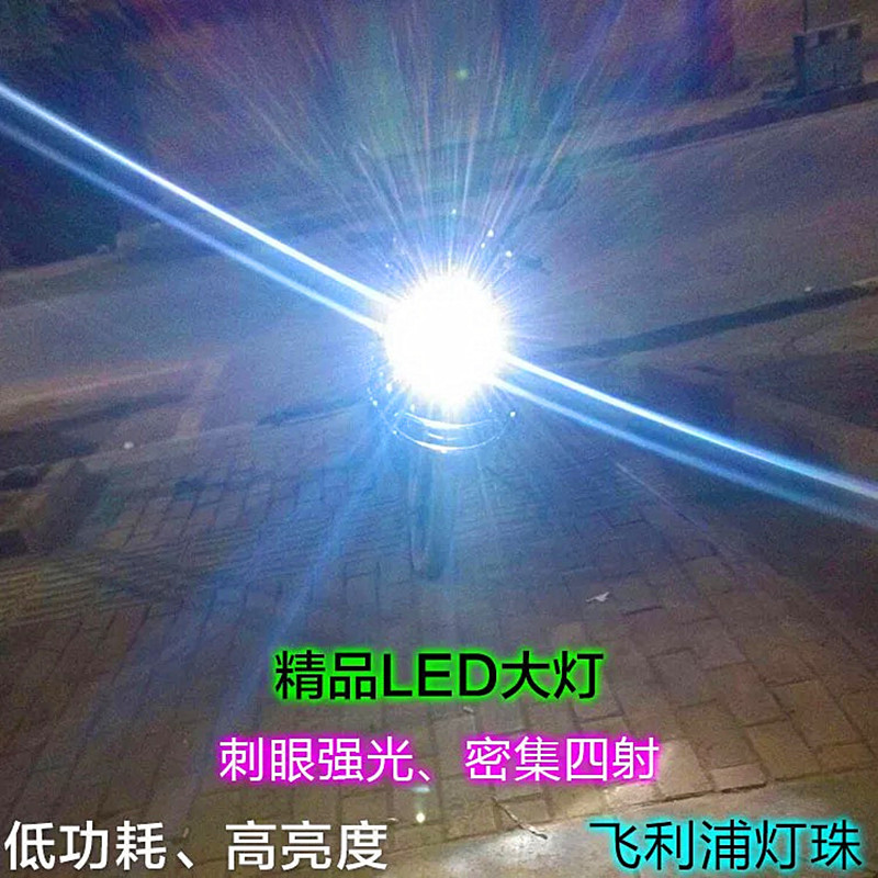 石栏LED灯电动车灯摩托车灯led大灯超亮改装内置式射灯犀利眼-图3