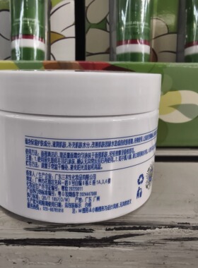 麦德龙国内代购宜客高保湿霜150g4大润肤成分润而不腻凝聚补水
