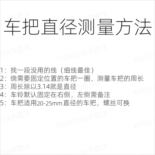 小黄鸭车铃自行车铃手拨铃金属车铃适合20-25mm车把直径