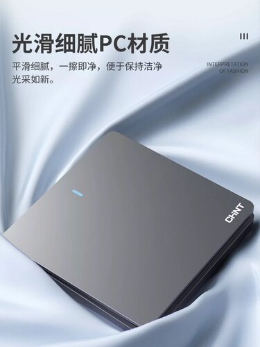 正泰开关插座86型暗装大板二三插带五孔usb电源墙壁面板6C银灰色 - 图3