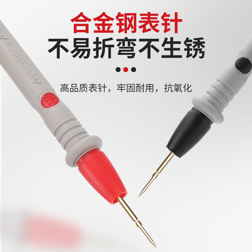 万用表表笔特尖探针通用试电笔数字高精准硅胶线测试笔万能表配件 - 图1