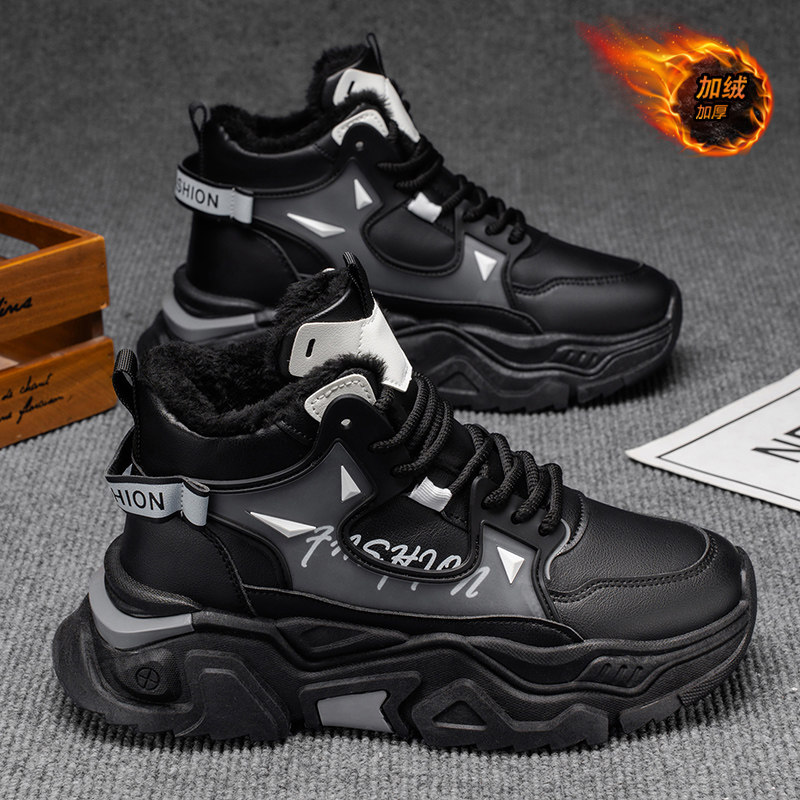零下40度雪地靴男款冬季加绒加厚青少年防水防滑白色大棉鞋,淘宝优惠券,粉丝福利购,淘宝优惠卷