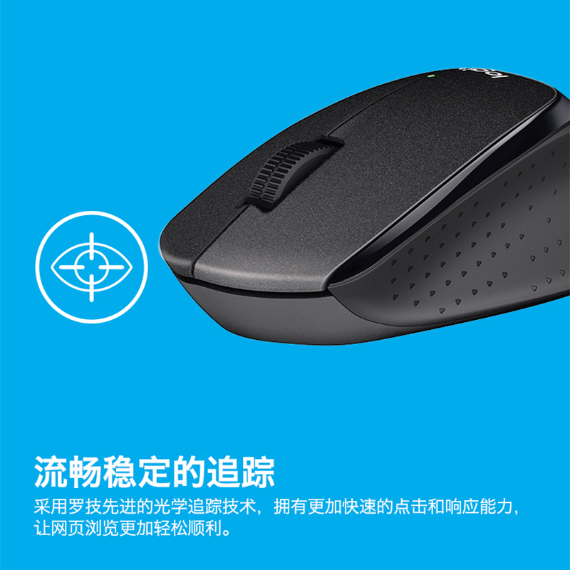 Logitech罗技M330鼠标无线静音便携光电商务办公男笔记本台式家用 - 图2