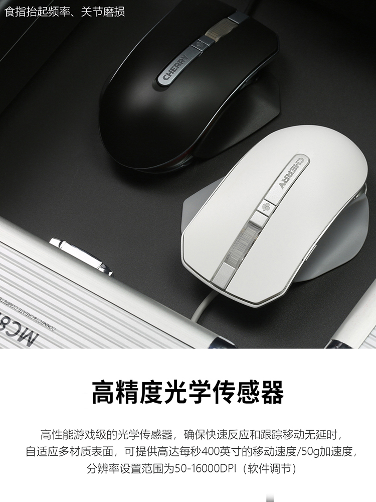 CHERRY樱桃MC8.1游戏鼠标有线电竞RGB背光竞技电脑lol专用台式机 - 图1