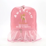 Детский школьный рюкзак, вместительная и большая модная танцующая сумка через плечо, надевается на плечо