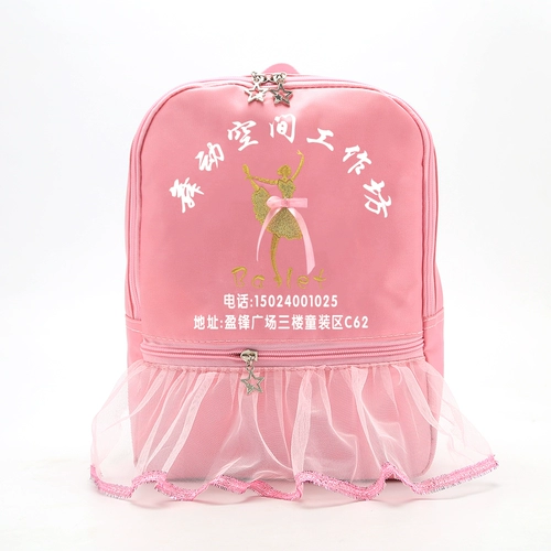 Детский школьный рюкзак, вместительная и большая модная танцующая сумка через плечо, надевается на плечо