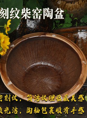 粗陶手工水景缸土面晒酱花盆