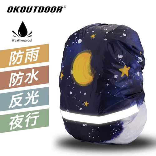 Дорожный рюкзак для велоспорта, водонепроницаемая сумка, ранец, защитный дождевик с аксессуарами, светоотражающее снаряжение, чемодан