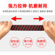 Truck bundling strap elastic rubber band widened and thickened