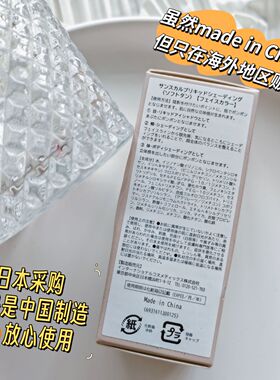日本采购 小猴子推荐 Sheglam 液体腮红高光阴影立体修容液好晕染