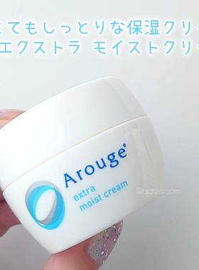 日本 Arouge无添加敏感肌用 高保湿面霜滋润修护30g