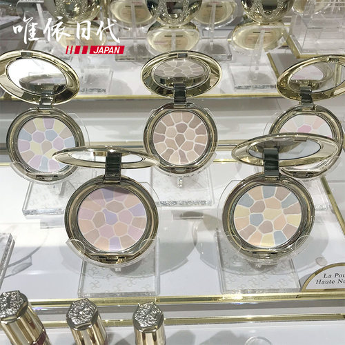 日本专柜 E大饼Elegance雅莉格丝欢颜蜜粉饼便携装家庭装新色8号 - 图1