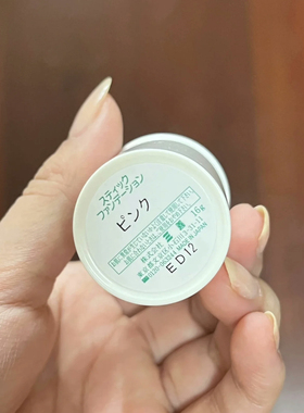 三善腮红膏日本多用膏