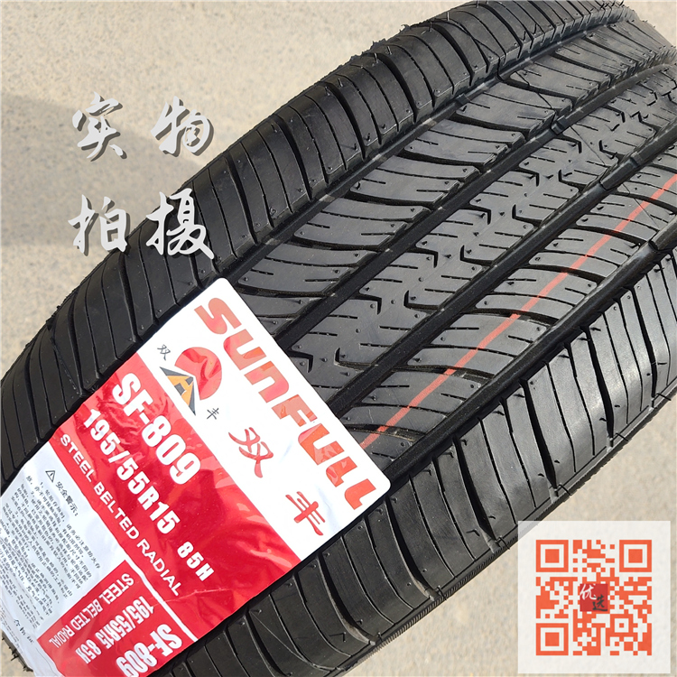 SUNFULL双丰轮胎195/55R15 85H适配蓝瑟POLO菱悦凯越轮胎1955515-图0