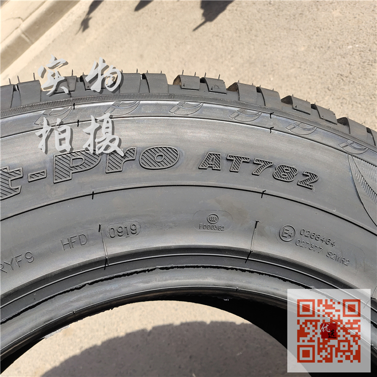 汽车轮胎215/235/245/265/65 70 75R15R16R17皮卡越野轮胎AT782-图1