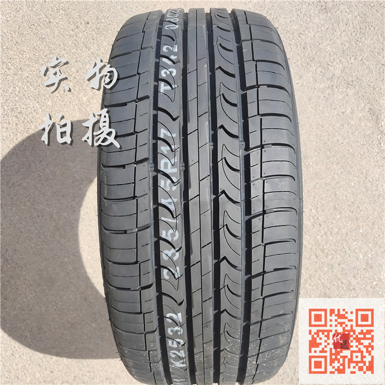 NEXEN耐克森轮胎235/45R17 94V适配大众CC沃尔沃S60轮胎2354517 - 图1